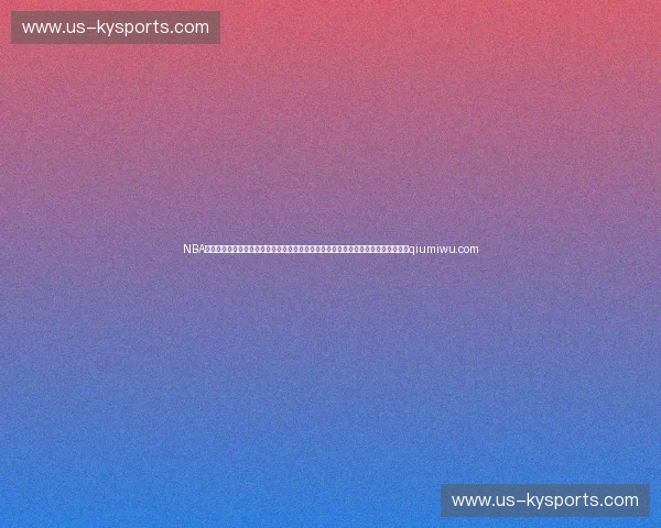 NBA下赛季各队夺冠赔率!雷霆是最被看好的夺冠热门,掘金第二,火箭第三,湖人第七qiumiwu.com NBA下赛季各队夺冠赔率!雷霆是最被看好的夺冠热门,掘金第二,火箭第三,湖人第七qiumiwu.com