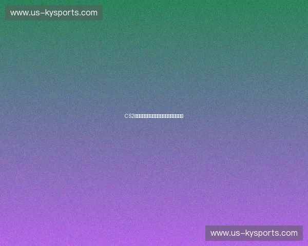 CS2赛评:新纪元的战火再燃,电竞激情再升级 CS2赛评:新纪元的战火再燃,电竞激情再升级