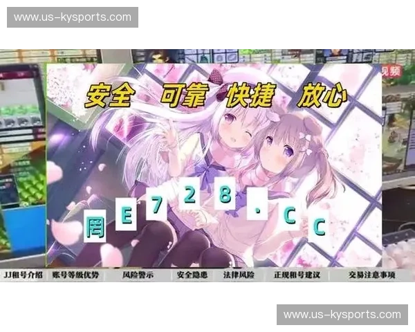 KaiyunApp体育专线:让你享受极致体育体验的必备神器 KaiyunApp体育专线:让你享受极致体育体验的必备神器