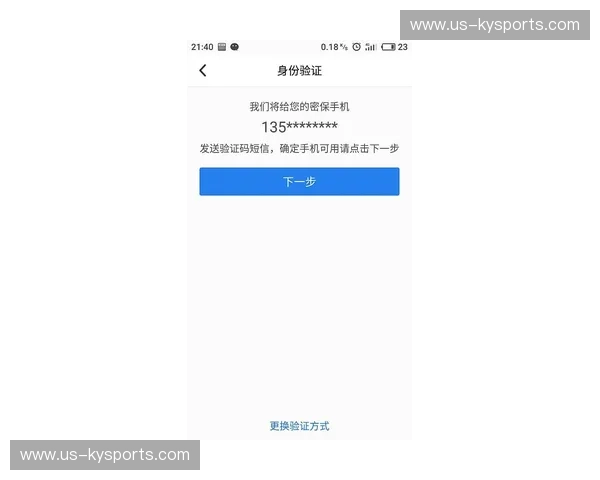 开云体育密码找回：重新掌控账户的快速与安全之路