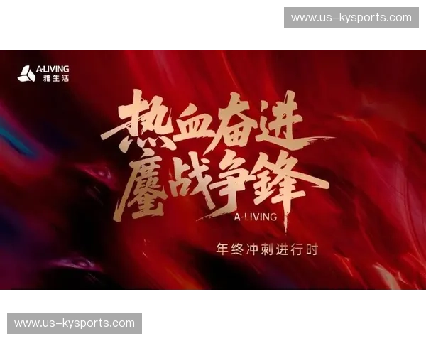 巅峰对决，红魂燃烧！中国vs约旦：不仅仅是一场直播，更是热血的共振